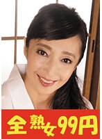 (h_1489j99238a)[J-99238]【美魔女】隣の奥様は美人で美巨乳で床上手 音羽文子 即尺・即即2連発編 ダウンロード