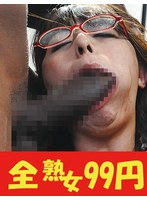 (h_1489j99248a)[J-99248]【巨乳巨尻】黒人デカマラ VS 肉厚ボディー 村上涼子 中2顔1編 ダウンロード