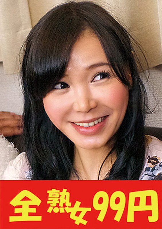 【黒人ナンパ】デカマラ初体験で夢中になる奥様たち 美羽さん32歳