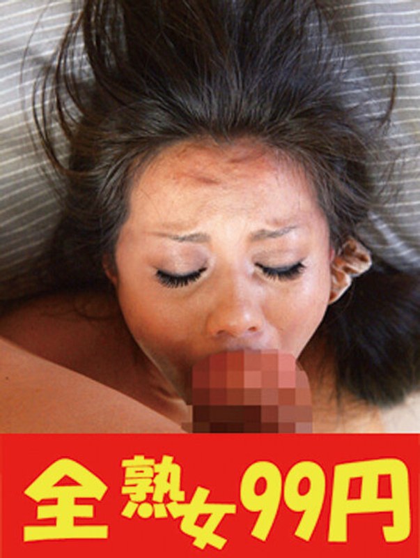 【ムリヤリ】男の性欲処理に利用される家庭教師 静香さん