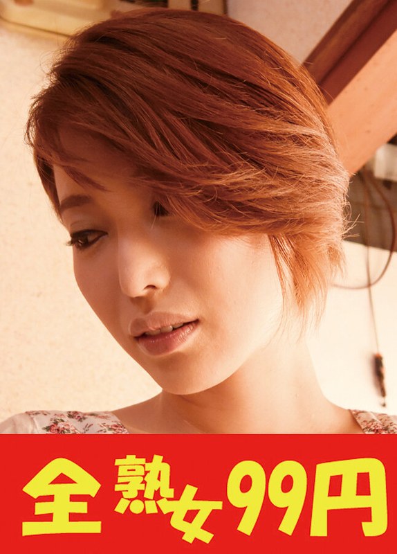 【人気女優】美人奥さんの喘ぎ声とイキ顔 君島みお 息子の2連発編