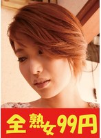 h_1489j99339b[J-99339]【人気女優】美人奥さんの喘ぎ声とイキ顔 君島みお 息子の2連発編