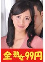 【四十路】細身美熟女し頃な肉体 平岡里枝子 「したくてたまらない」編