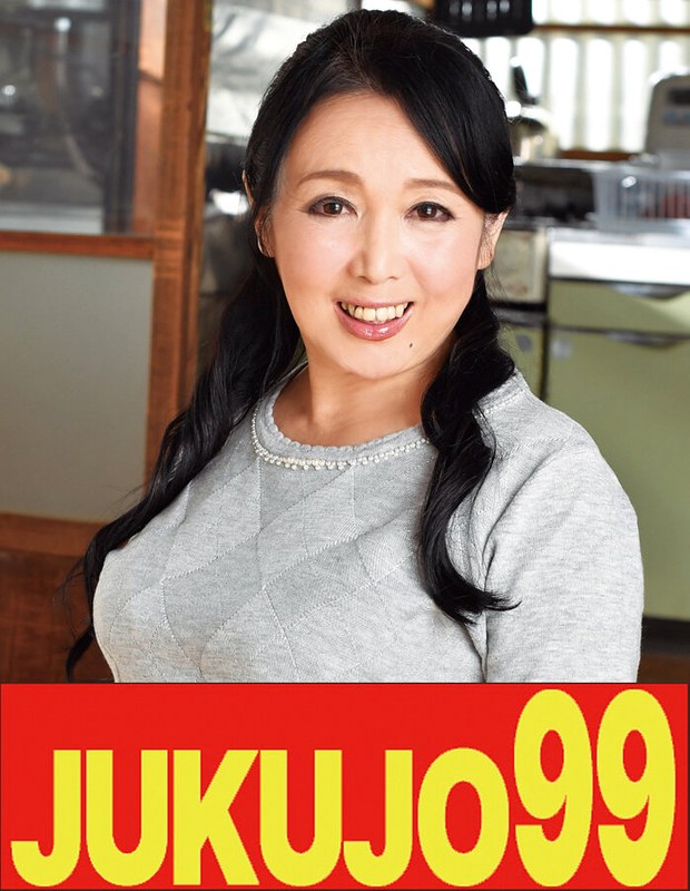 【還暦巨乳】夫とねっとりセックスする還暦妻 高場典子