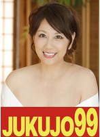 h_1489j99460a[J-99460]【人気】隣の奥さんは巨乳でスケベで床上手 近藤郁 即即編