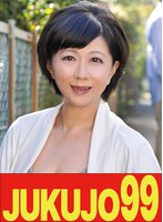 (h_1489j99477a)[J-99477]【人気熟女】五十路妻の告白 円城ひとみ 夫は最低2回出してきます ダウンロード