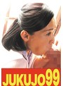 【巨乳】一つ屋根の下の性交 海宮みさき オナニーとフェラ編