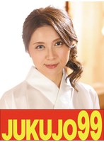 J-99612
