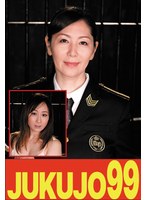 J-99617