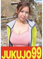 【ムリヤリ】男に遣られ泣き叫ぶ巨乳奥様 塚田詩織