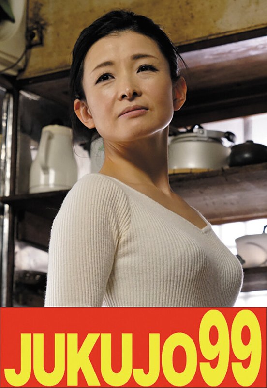 【細身貧乳】娘婿を寝取った母 大宮涼香 バックから尻射編