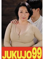 【巨乳巨尻】母のお尻で射精したくなる俺 柏木舞子 もう少しでイク編のジャケット画像