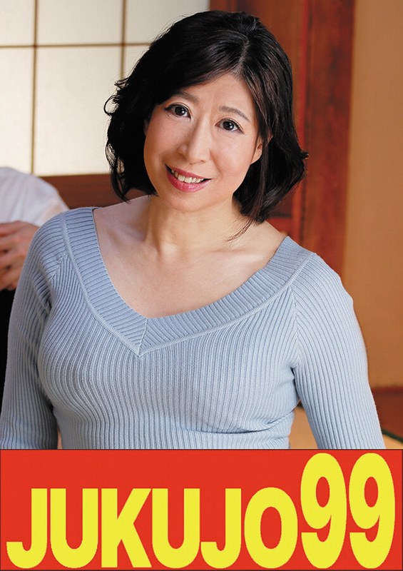 【還暦巨乳】一つ屋根の下の性交 真矢涼子 熟年性交編(出演:真矢涼子)