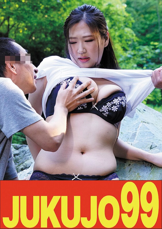 【ムリヤリ】男に遣られ泣き叫ぶ巨乳奥様 水川由里(出演:水川由里)