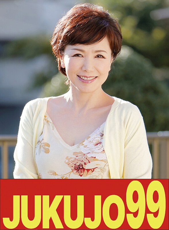 【還暦】ふしだらな真昼の不倫妻 内原美智子 配達する男編（出演：内原美智子）