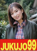 【ムリヤリ】男に遣られ泣き叫ぶ巨乳奥様 鈴木真夕