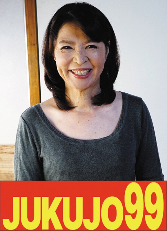 【寝取り】娘婿を寝取った母 北村敏世 義母のフェラと中出しとフェラ