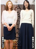 ǿͽإ̡ɻƲVol.054 Τ 38/滳 37