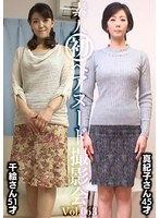 素人初ヘアヌード撮影会Vol.063 中田千絵 51歳/新山真紀子 45歳