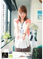 (h_150upsm00029)[UPSM-029]Office Ladies at Their Sexual Peak Series 3 Chic Tokyo Apparel Girl New Assistant Producer Download