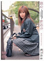 (h_150upsm00037)[UPSM-037]The New Girl