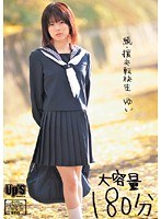 (h_150upsm00043)[UPSM-043]The New Girl