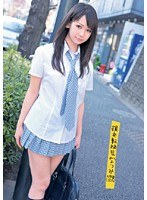 (h_150upsm00061)[UPSM-061]The New Girl