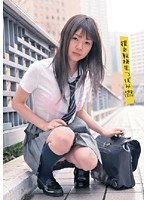 (h_150upsm00068)[UPSM-068]The New Girl