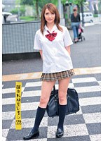 (h_150upsm00074)[UPSM-074]The New Girl