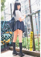 (h_150upsm00079)[UPSM-079]The New Girl