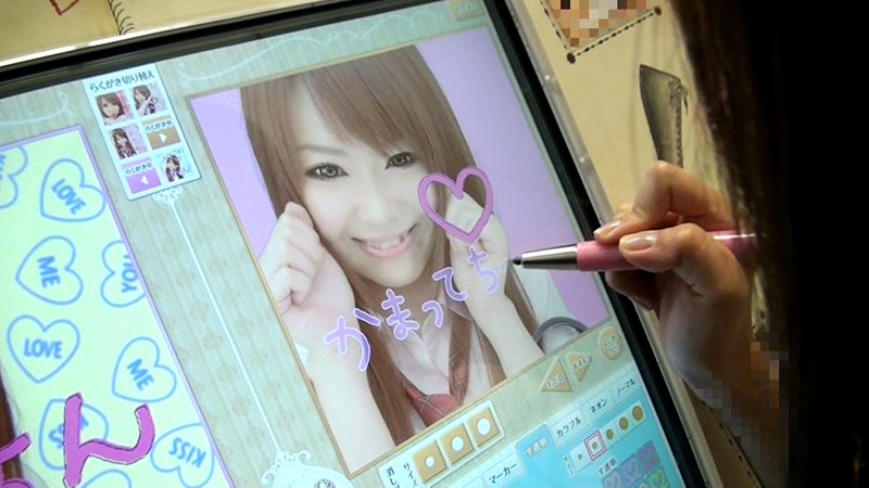 UPSM-098 パート 10 - 84 分