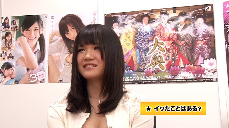 UPSM-138 第 1 部分 - 30 分钟