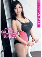 競泳水着インストラクター ハミ出し 98cm Hカップな素人巨乳