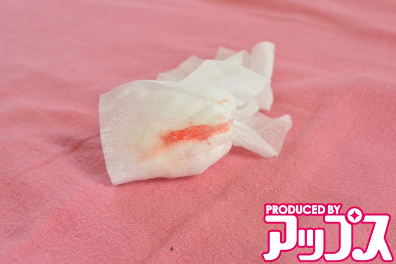 UPSM-264 Bagian 5 - 74 minit