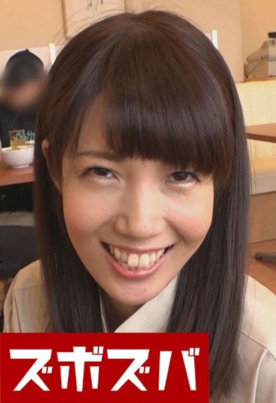 ウエイトレスとやりたい！！Part.1 清城ゆき