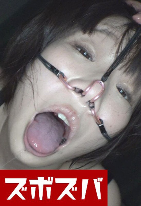 マゾ巨乳変態調教極楽責め Part.1