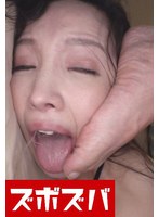 ZZZA-942 Sex with a lewd busty beauty Part.1