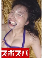 ZZZA-943 Sex with a lewd busty beauty Part.2