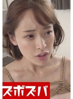 ZZZA-946 It's obscene ~ Erotic beauty who feels pleasure torture Part.2
