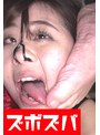 チンチンが欲しいドM美人悶絶 Part.1
