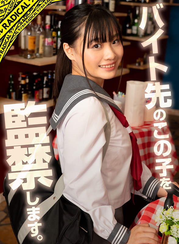 MANIVR-008 Part 1 - 30 minutes