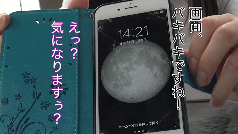 KBTV-007 第 2 部分 - 36 分钟