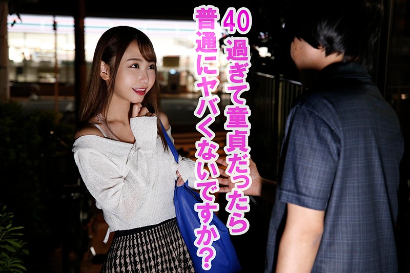 KBTV-052 Part 1 - 30 minutes