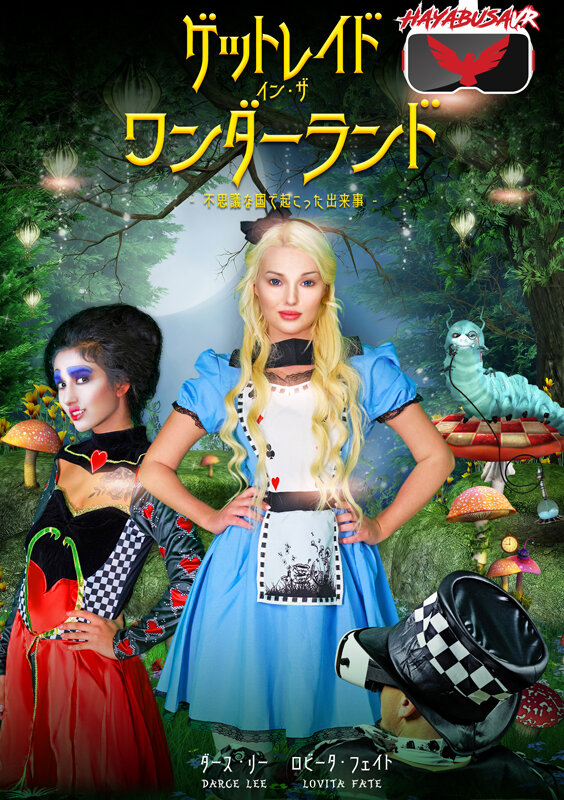 HAY-001 パート 1 - 30 分