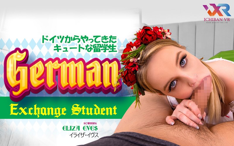 【VR】ドイツからやってきたキュートな留学生 german_exchange_student Eliza Eves