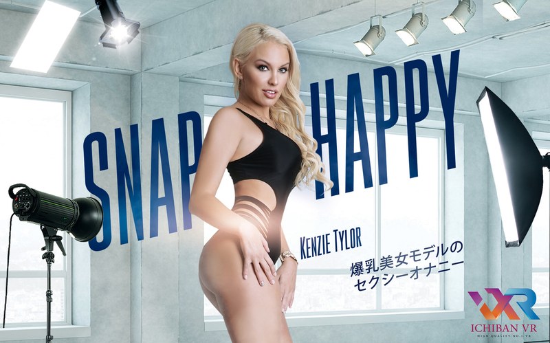 【VR】snap_happy 爆乳美女モデルのセクシーオナニー Kenzie Taylor