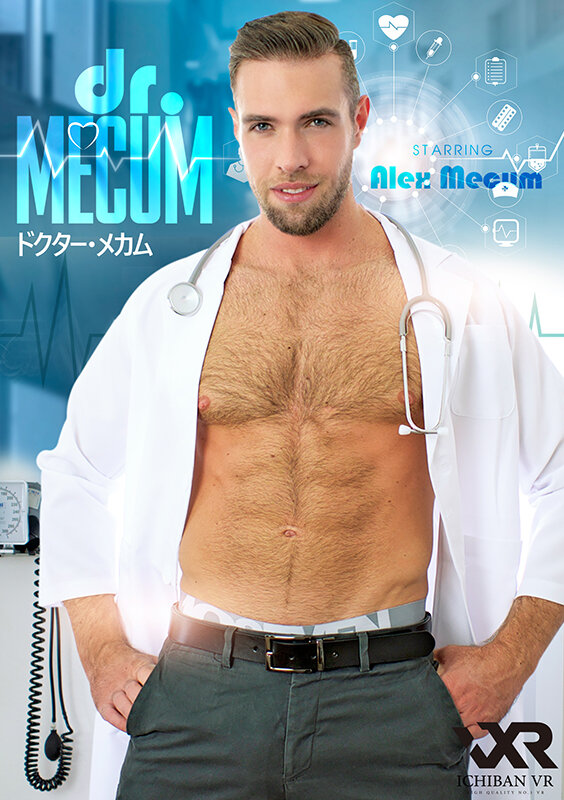 サンプル-【VR】ドクター・メカム Alex Mecum