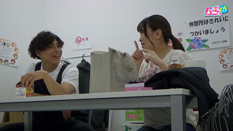 GRMO-065 第 2 部分 - 32 分钟