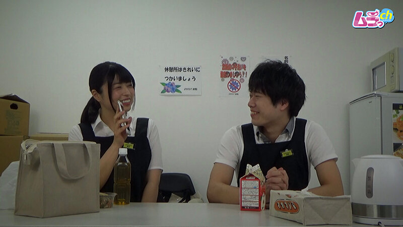 GRMO-103 Bagian 2 - 32 minit