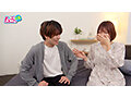 素人男子のリアルSEX 33 玲くん25歳 画像1